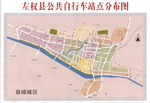 公共自行车站点分布图_副本.jpg 公共自行车站点分布图_副本.jpg