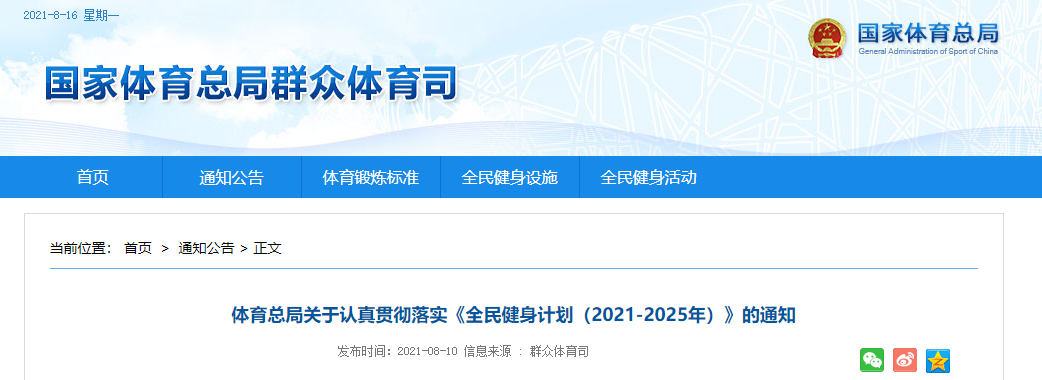 微信截图_20210816104644.png 微信截图_20210816104644.png