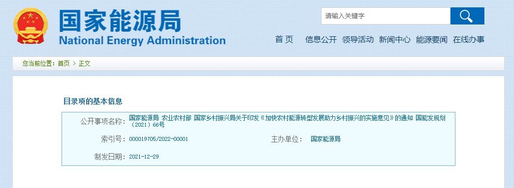 微信截图_20220107165344.png 微信截图_20220107165344.png