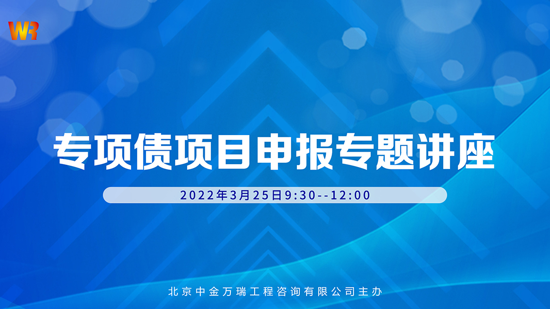 专项债1.jpg 专项债1.jpg