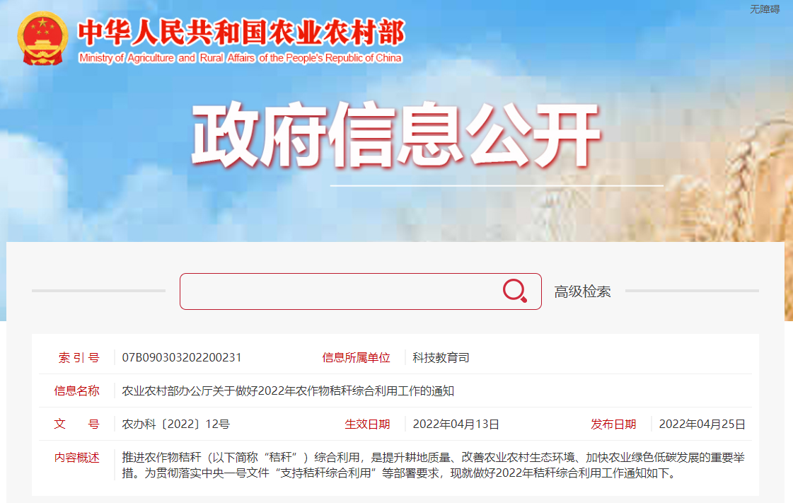 微信截图_20220427085301.png 微信截图_20220427085301.png