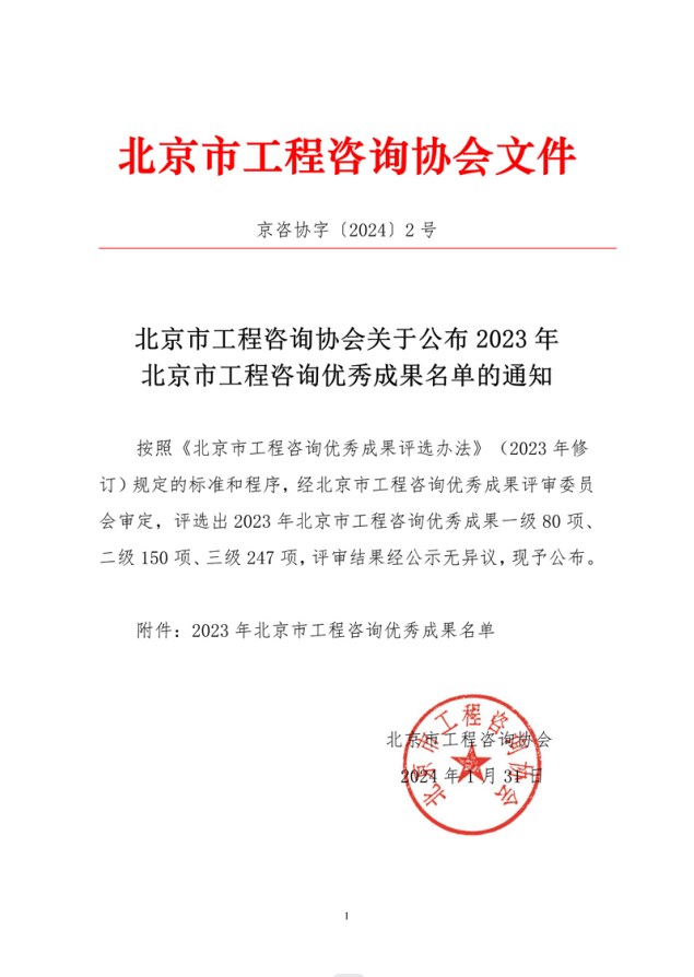 Dingtalk_20240201161331.jpg Dingtalk_20240201161331.jpg